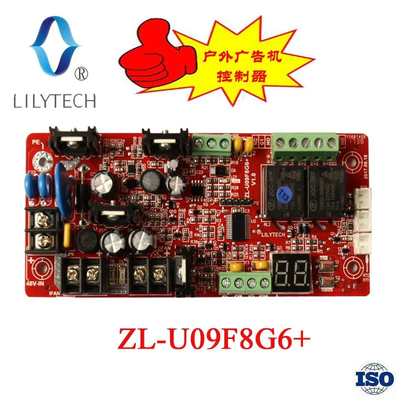 ZL-U09F8G6plus шкаф с выдвижными полками регулятор