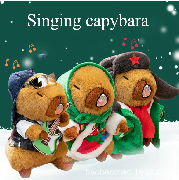 Hot Sale Funny Electric Singing Dancing Capybara Plush Toy Doll Battery Capybara Recording Plush Toy Soft Stuffed Toy