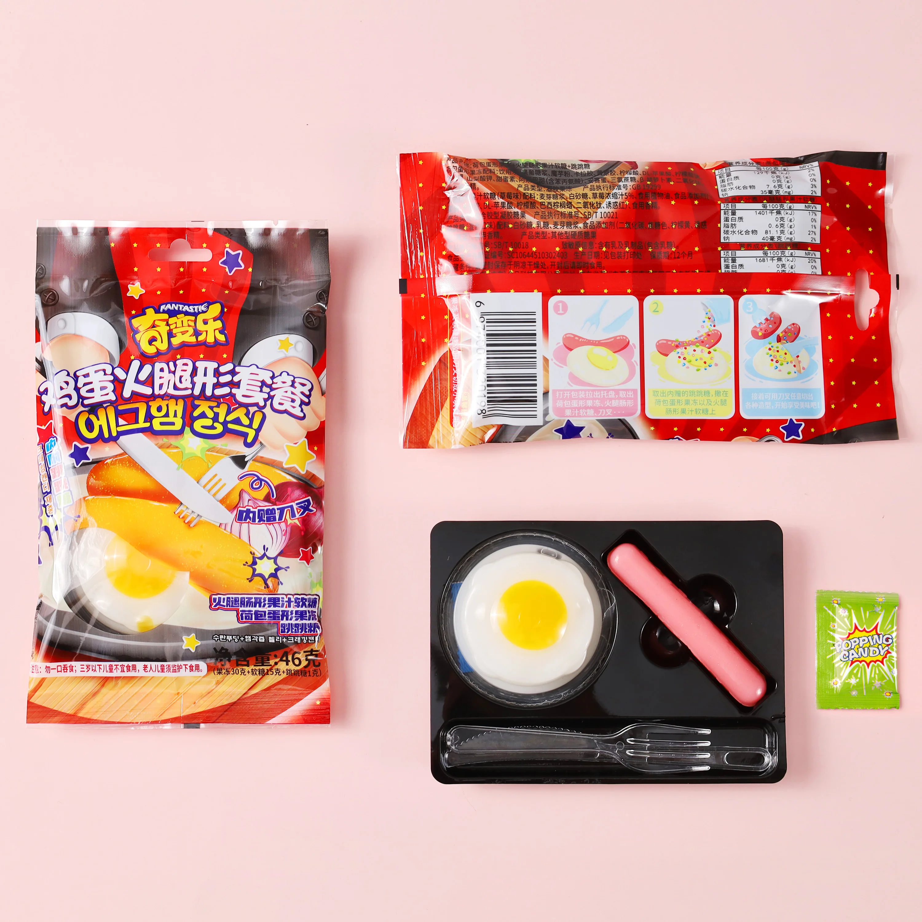 Factory Wholesale 2021 New Candy Hot Sale Delicious Fruity Gummy Ham Noodles Shape Candy