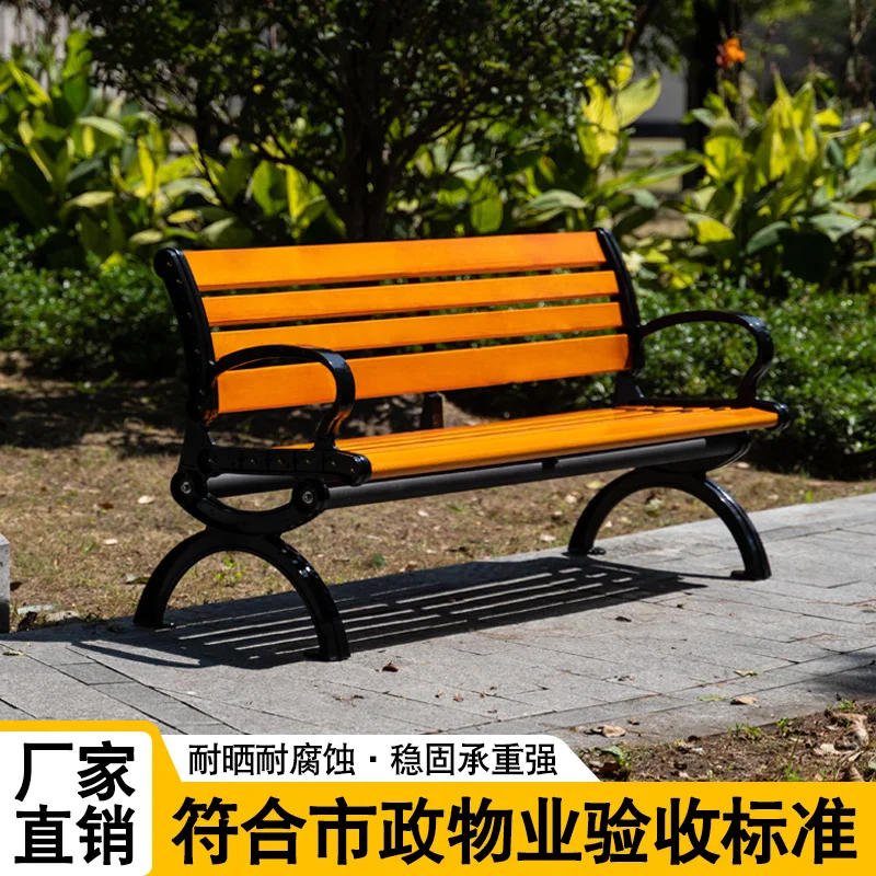 urban furniture cast iron solid wood garden bench patio bench seating