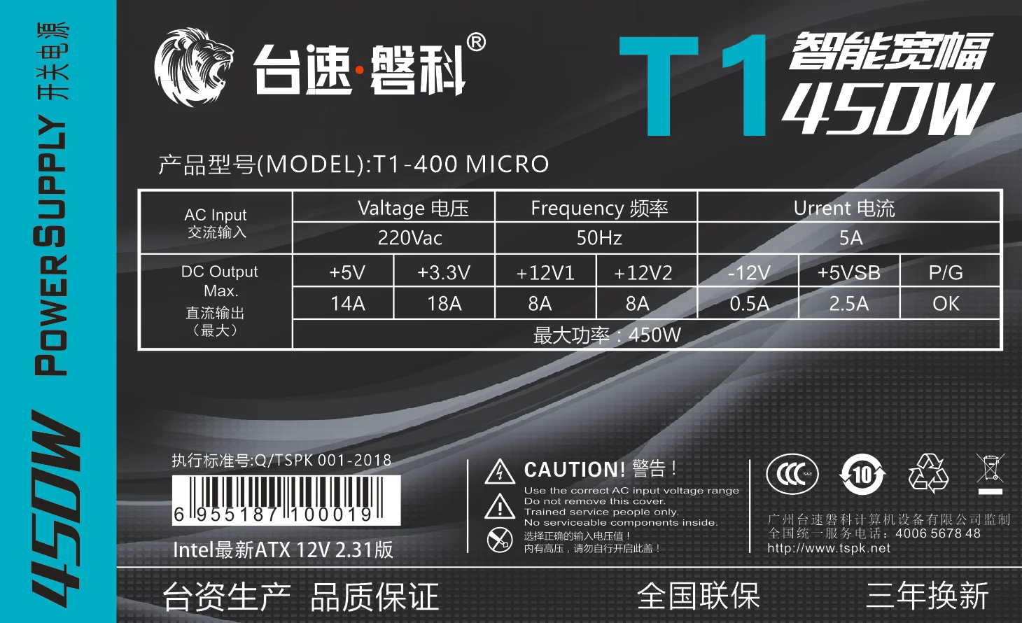 Micro ATX 250W PSU For Micro ATX Case Power Source Power Supply Computer