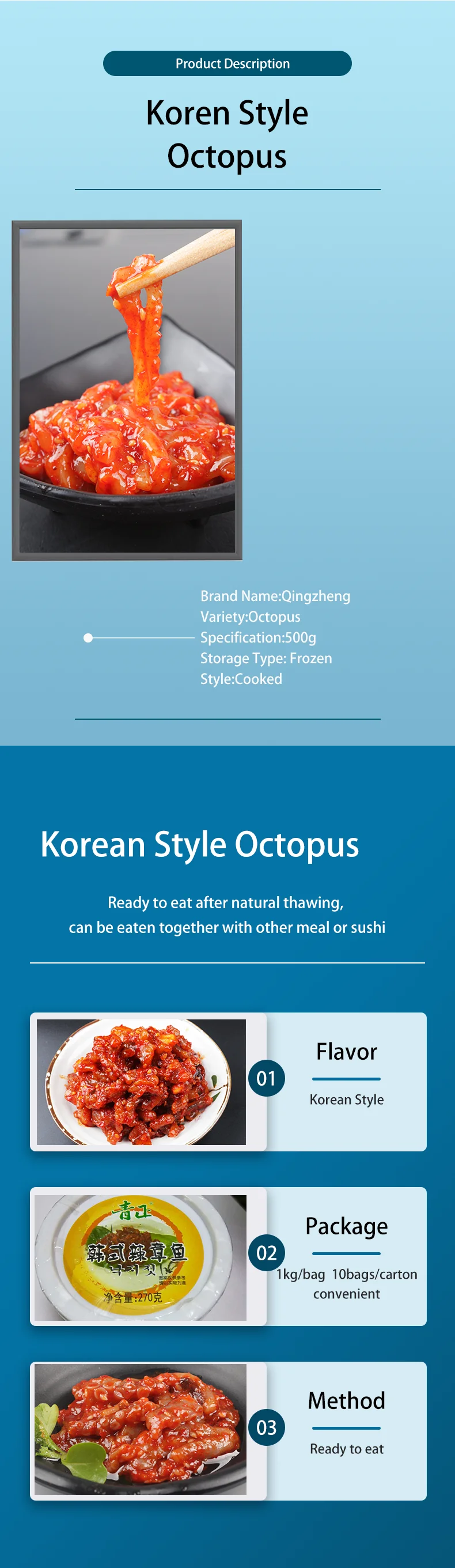 Korean Style Octopus