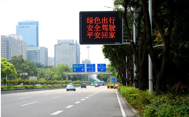 outdoor safety message display outdoor LED display DIP P20 full color