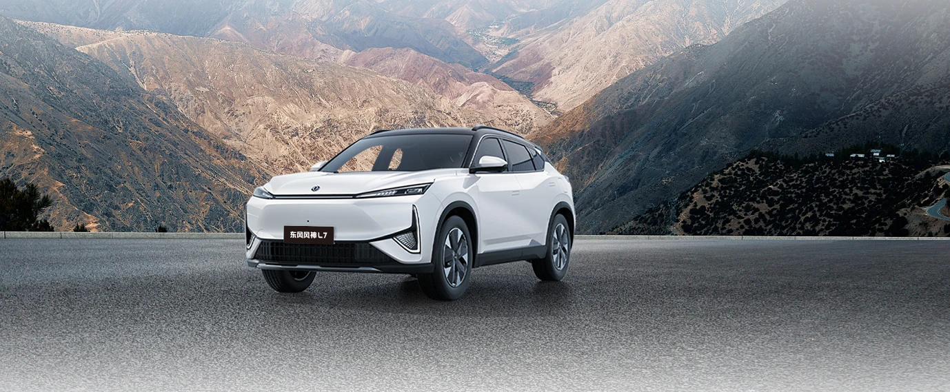 Fengshen все автозапчасти новые энергетические автомобили для DFM AEOLUS AX3 AX4 AX5 Dongfeng AX7 серии