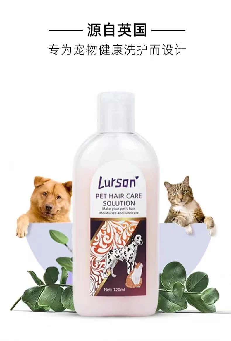 Lurson pet hair care conditioner 120ml