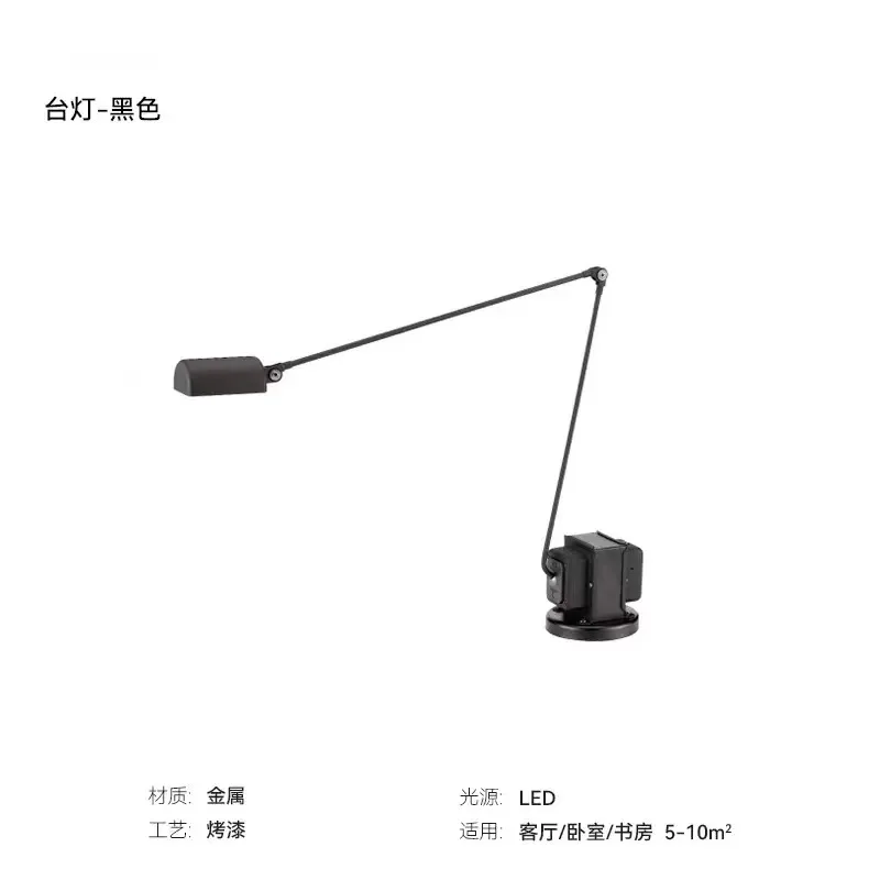 Nordic Creative Iron Adjustable Indoor Simple Home Hotel Living Room Unique Fancy Led Floor Lamp