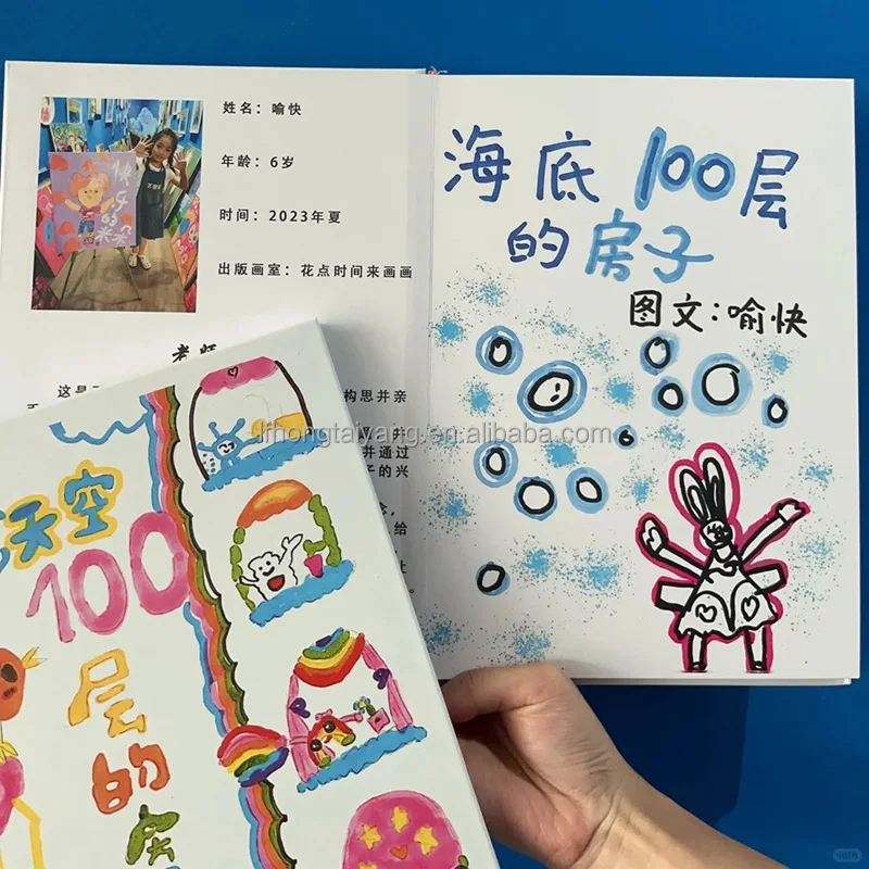 Customized Printing Book Hardcover Children Children Thick Paper Your Own Book Printing