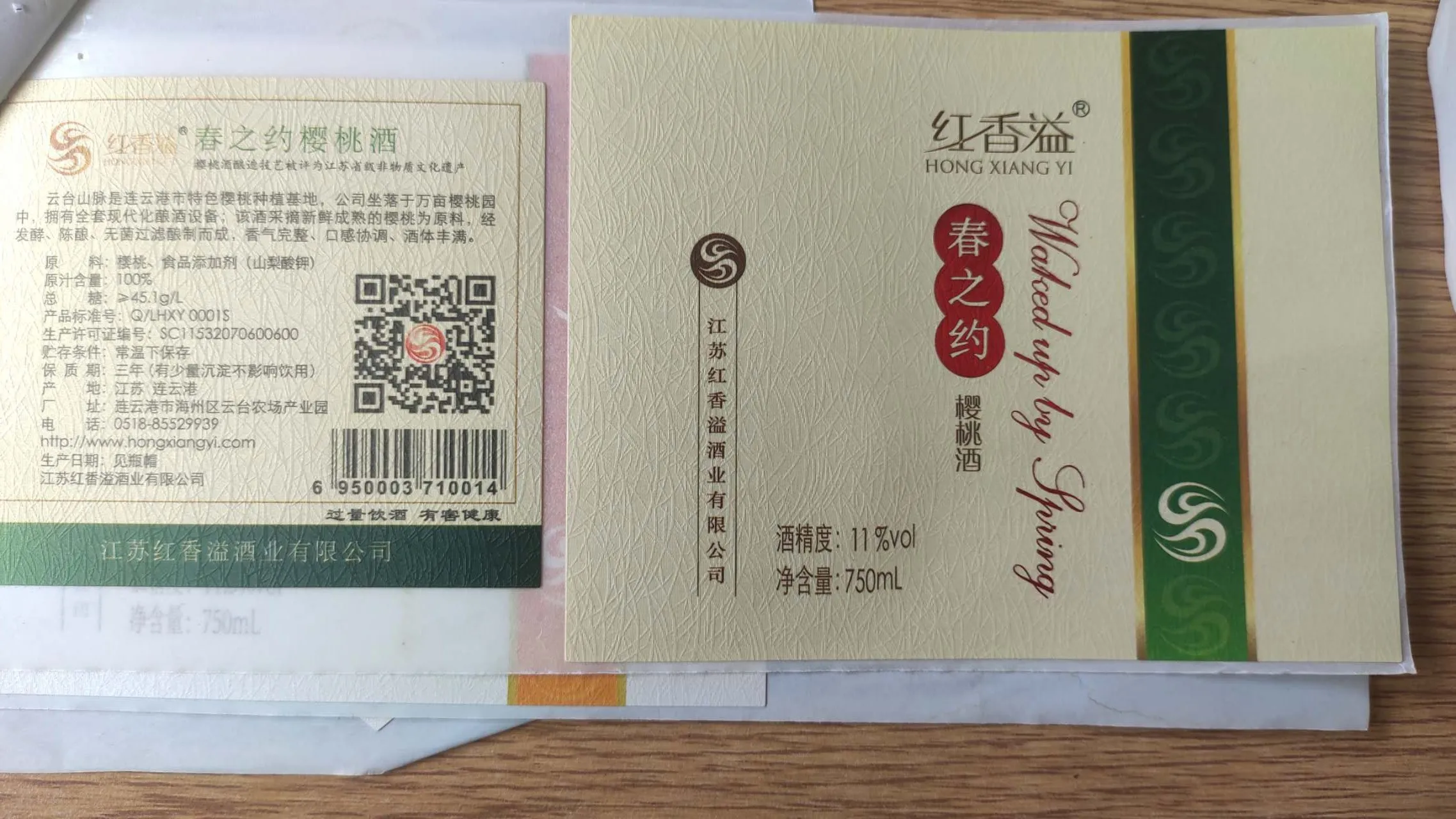 Making Printed Plastic Waterproof Synthetic Paper Adhesive  label roll Vinyl PVC Die Cut Brand Product Logo Sticker