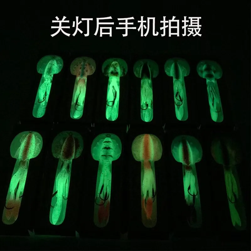 Newbility 20cm Multiple Colors luminous fishing lures Octopus Soft Bait sea fishing wobbler squid Glow Fishing Soft Lure
