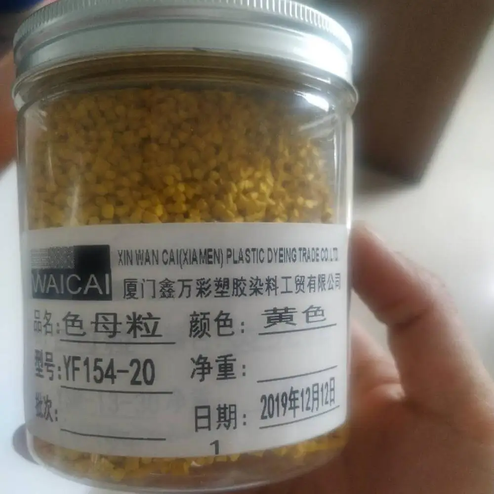 High Concentration PE / PP / PS / ABS / PC / PA / PET Color Masterbatch for Plastic