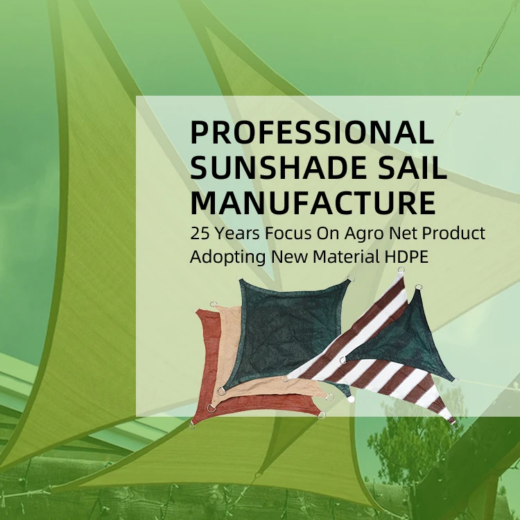 HDPE swimming pool sun square shade sail