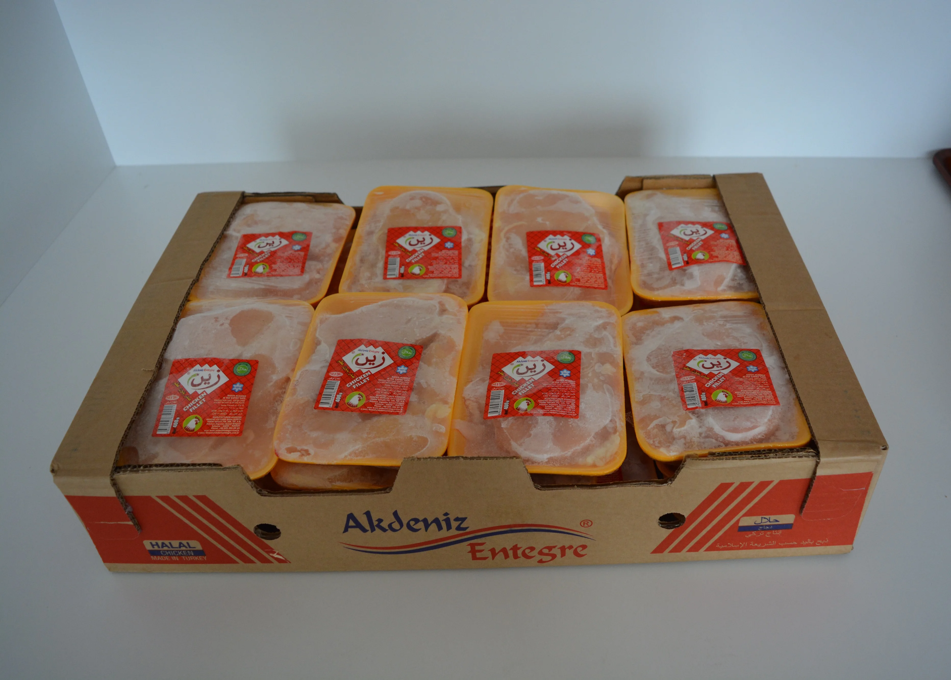 chicken breast  frozen chicken breast HALAL 400g