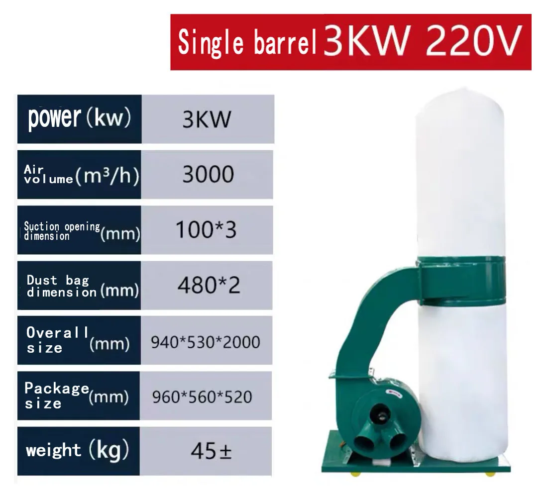 3KW 220V Single barrel  Wall type wood chip shop dust collector for woodworking wood dust collector