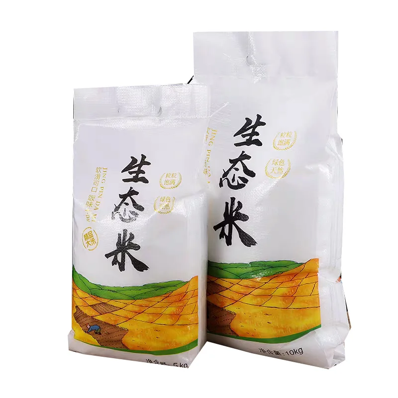 
Bopp laminated 10kg pp woven rice packaging bag for sale, plastic bag of rice ,25kg 50kg rice bag size 
