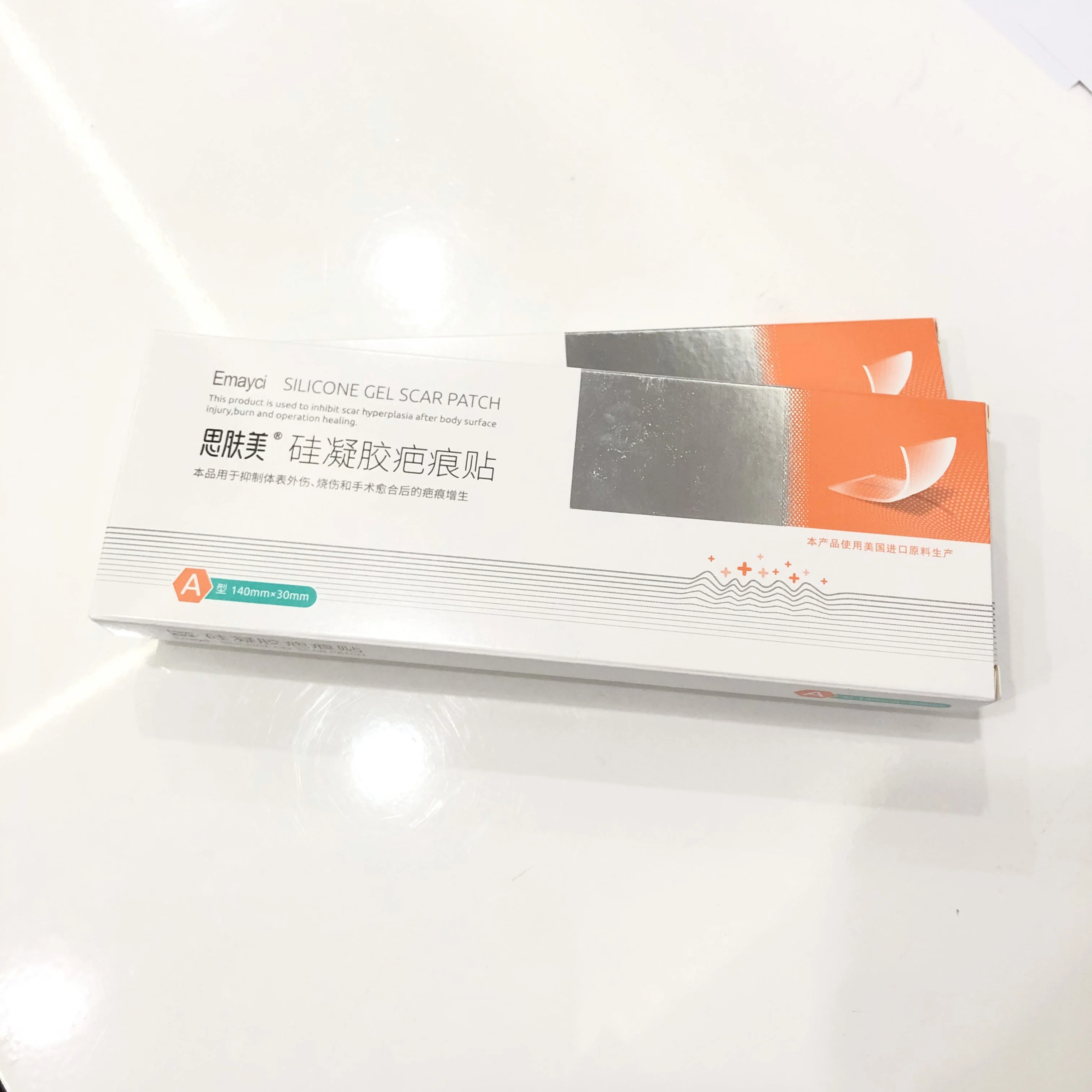 Non-scar cream hyperplasia repair scar patch removes scars worry-free factory wholesale price