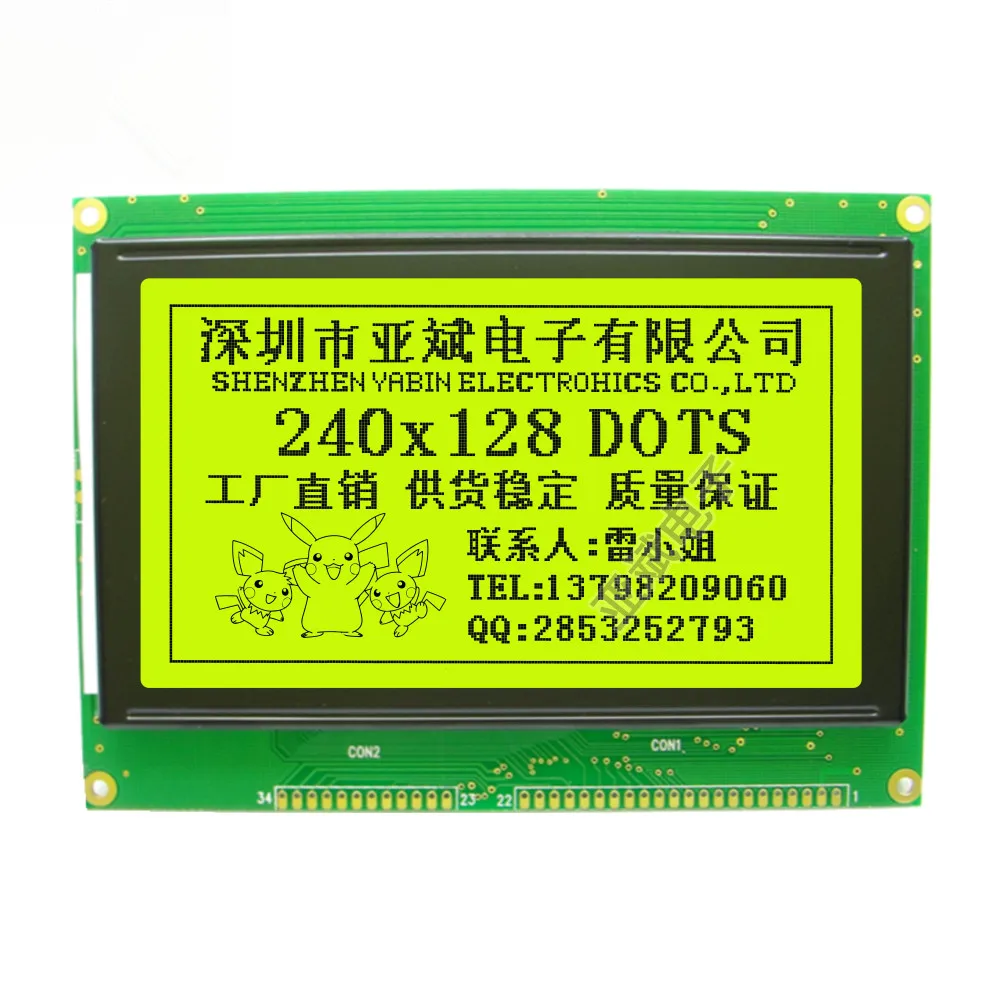 240X128 Graphic Lcd Display Module with RA6963 driver IC