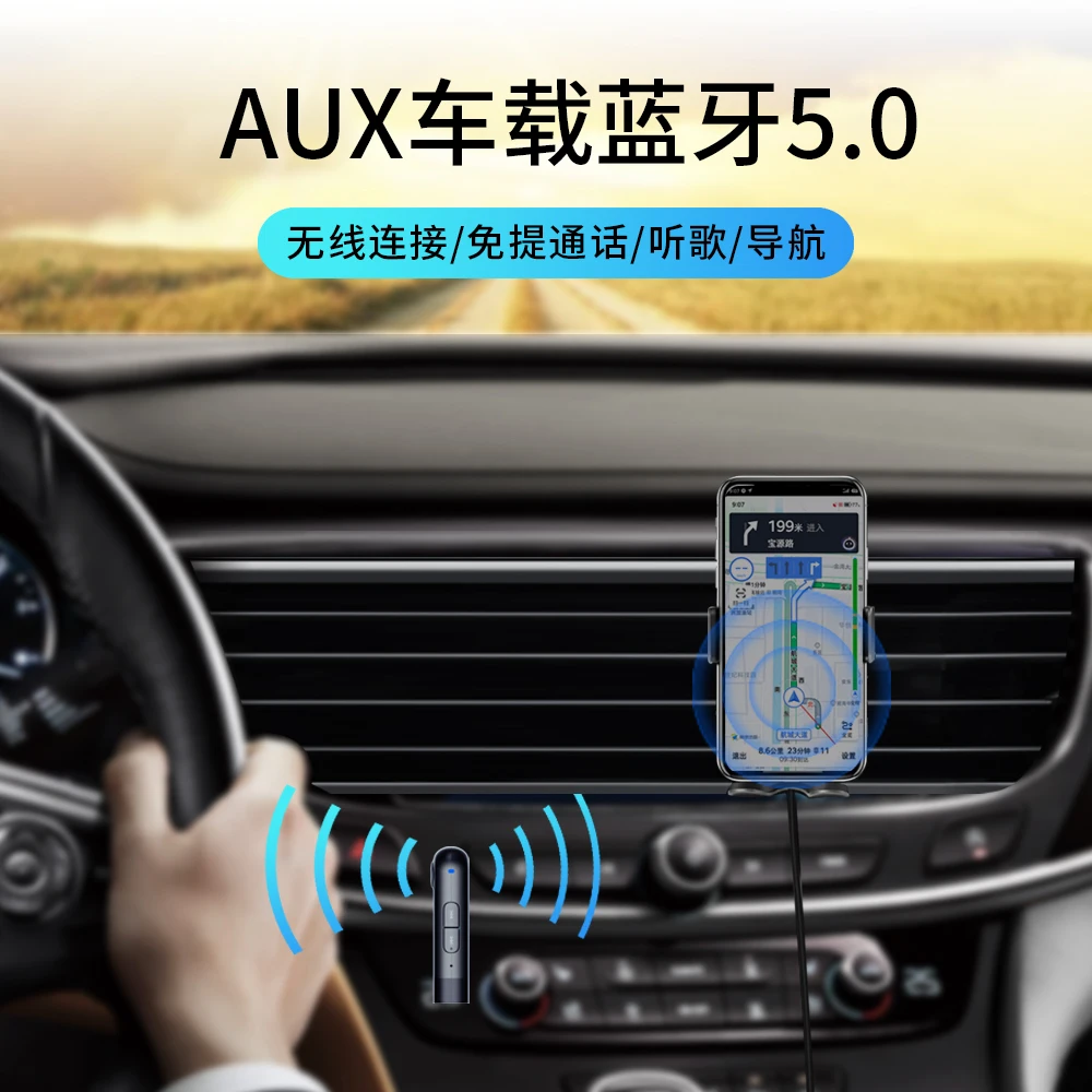 WiWU YP05 Wireless Car Receiver 3.5mm Aux Audio Adapter with Built-in Microphone AUX Wireless Receiver for Home Stereo