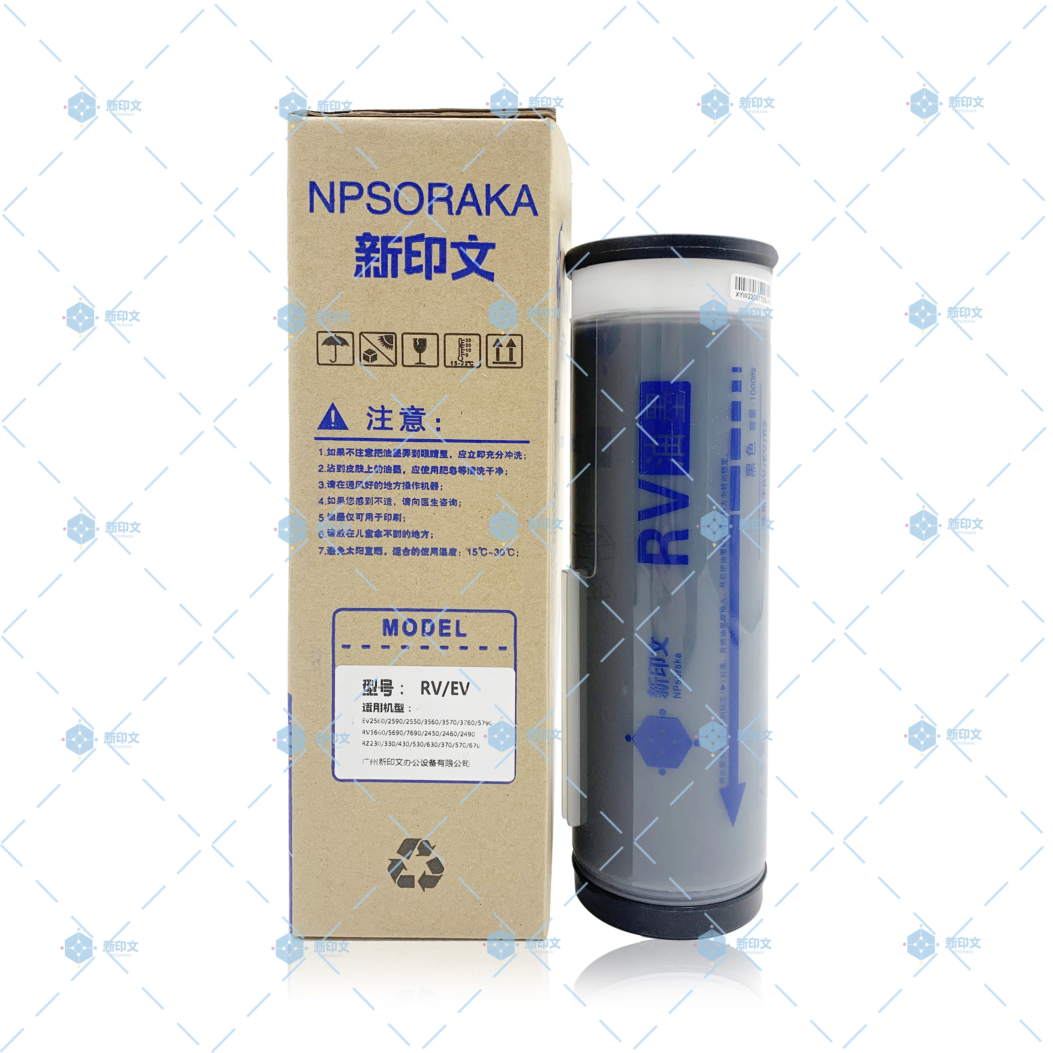 RV/EV INK For Riiso RZ/EZ/MZ/RV 220 230 370 570 Z Type Compatible Risos RV/EV Ink