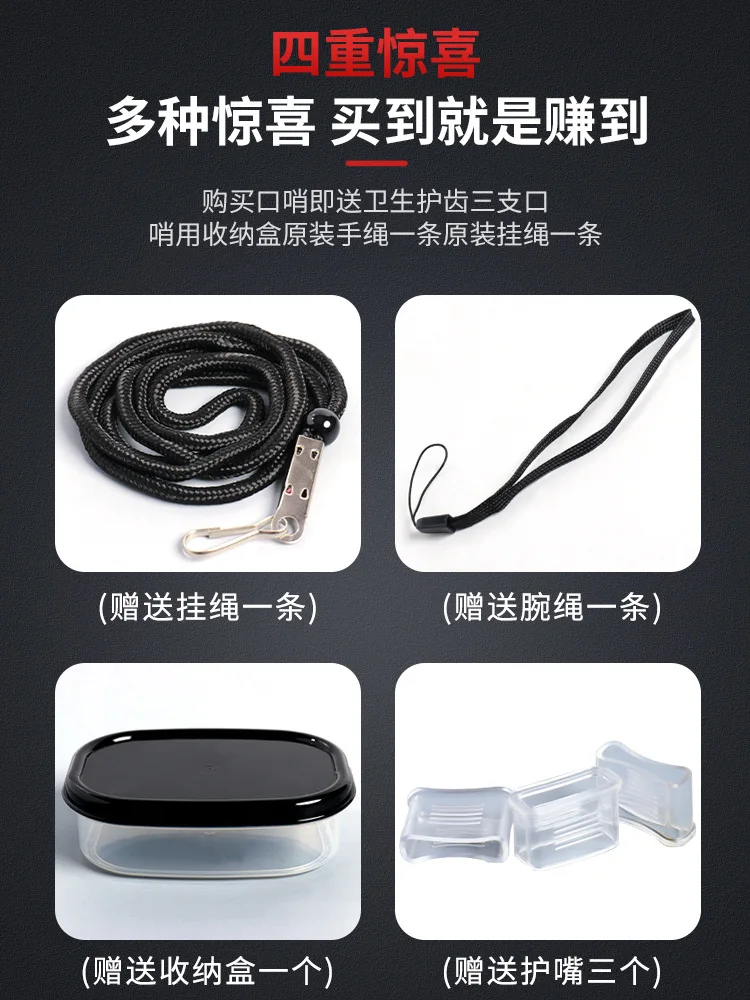 Whistle coach treble basketball referee volleyball football sports outdoor sports training whistle gather whistle