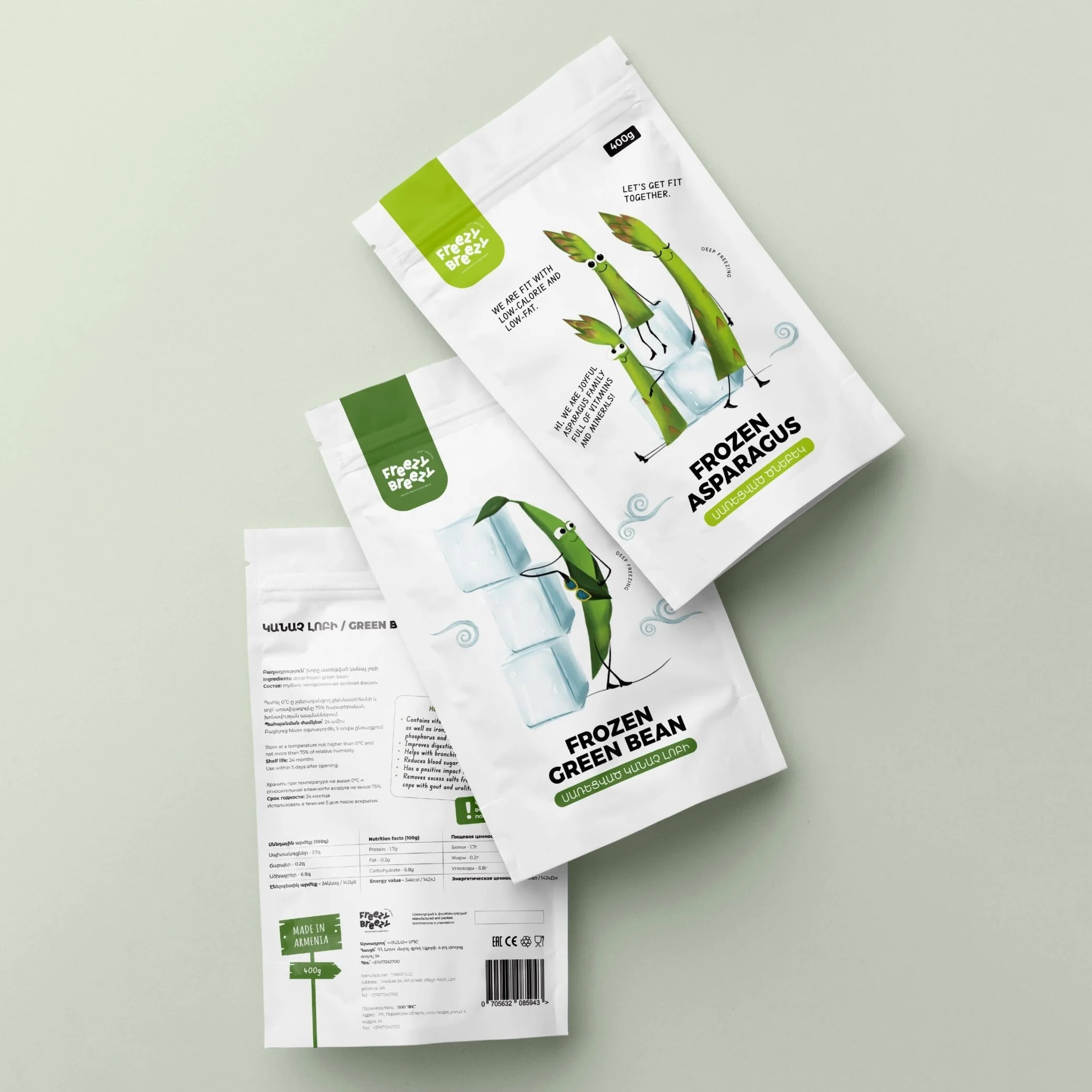 Упаковка для замороженной