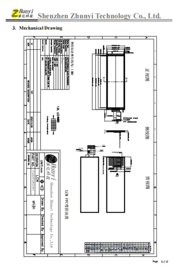 Full viewing 720*1280 pixels 7.84 inch lcd display TFT lcd screen lcd Module