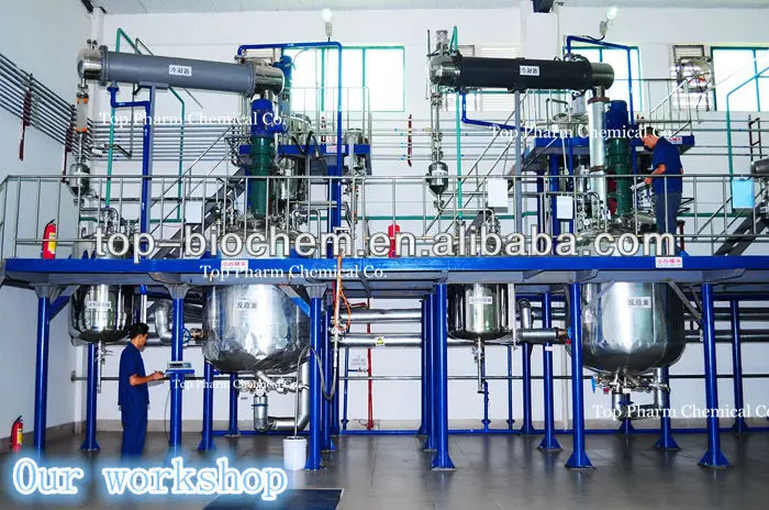 
Factory supply 100% Natural Paulinia cupuana seed Extract 