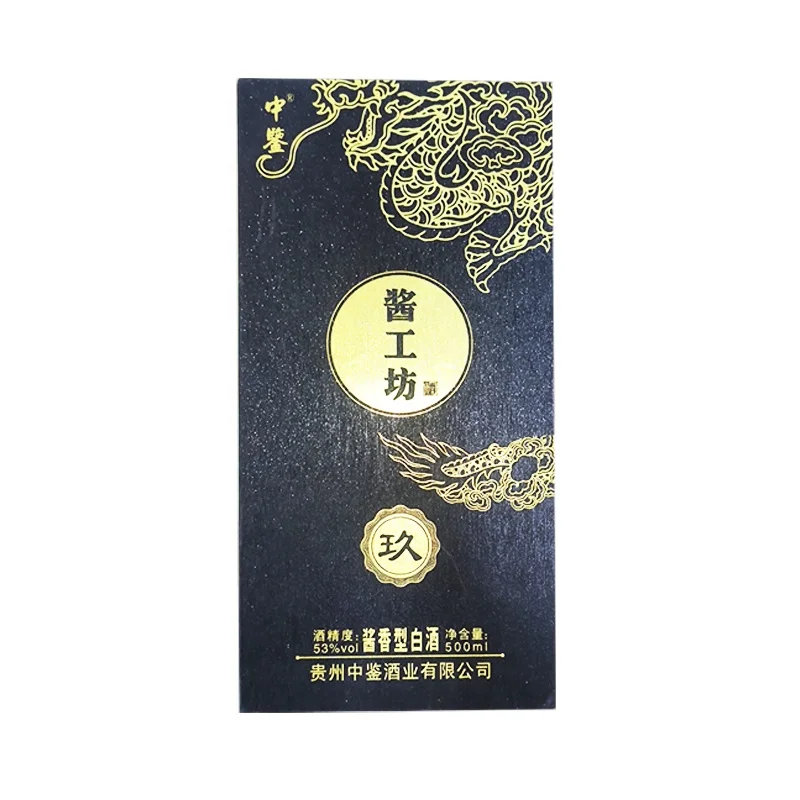 Glitter thermal lamination film for cardboard gift boxes