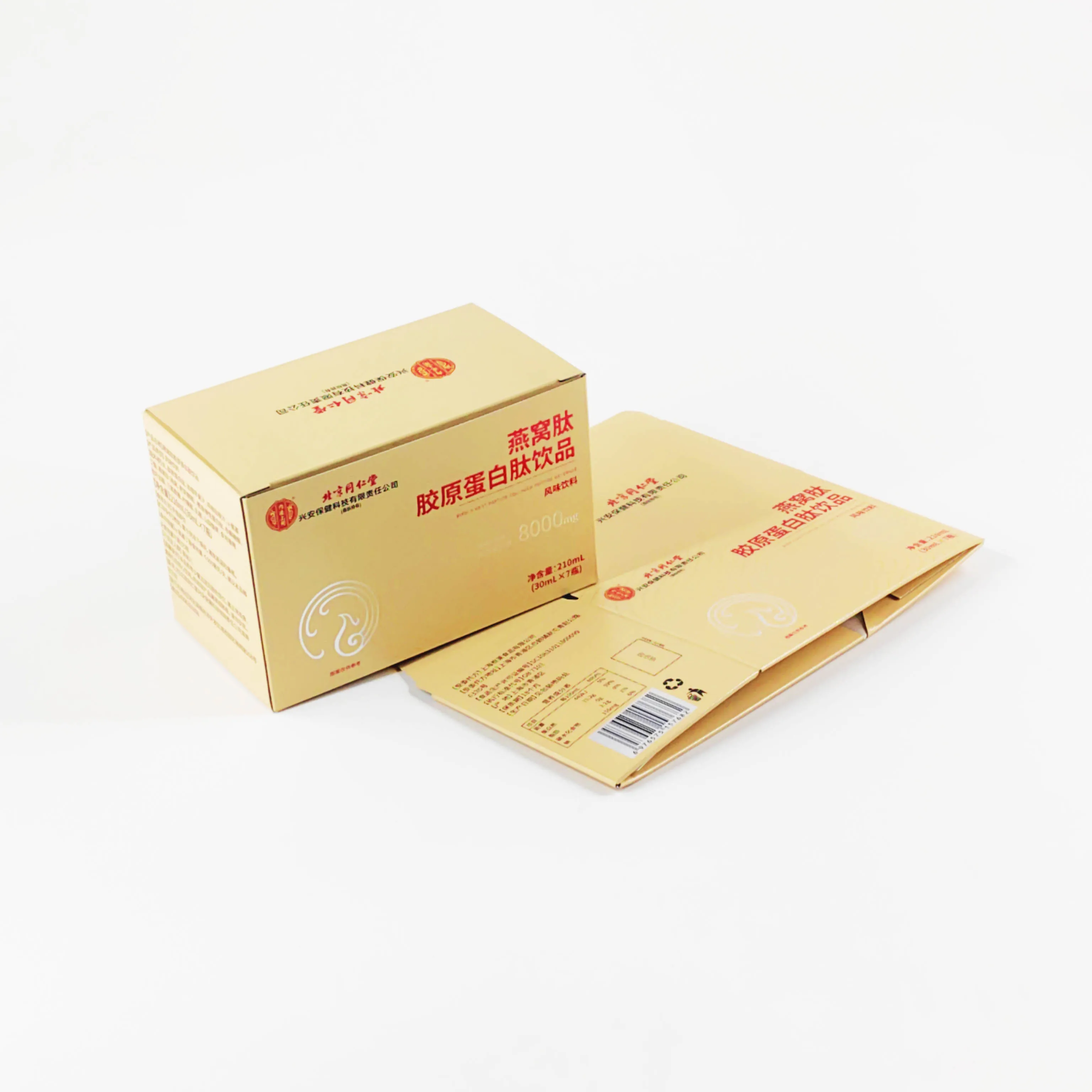 custom mailing boxes Recyclable carton corrugated folding packaging	printing food cosmetic Medicine paper box  Health Drink Box