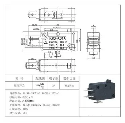 
Micro switch KW7-0 V-15-1C25 copper contact 5A250V travel limit point dynamic self-reset switch 