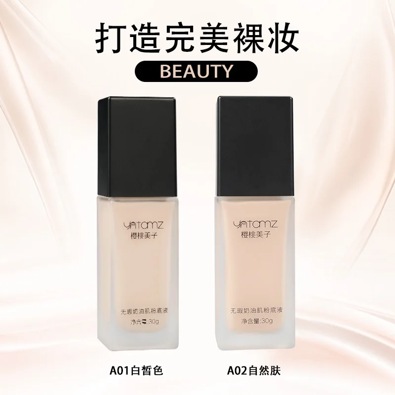 
RTS Order moisturizing foundation makeup base lasting concealer liquid make up foundation and powder 