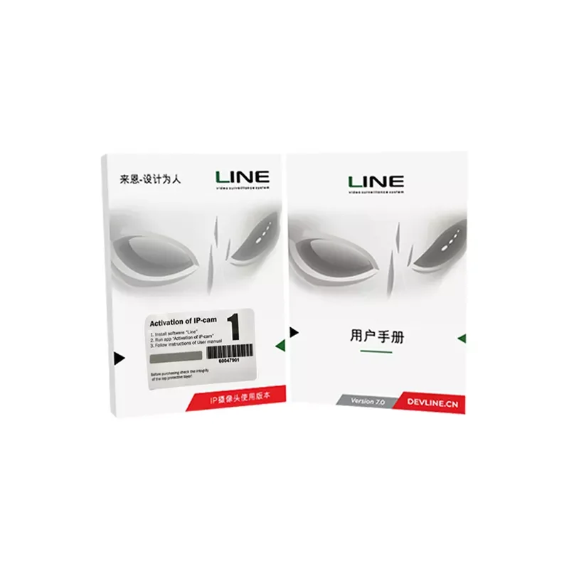 Line Software Dvr CCTV Surveillance Management System Creative Cloud Software for Camera NVR Network Software