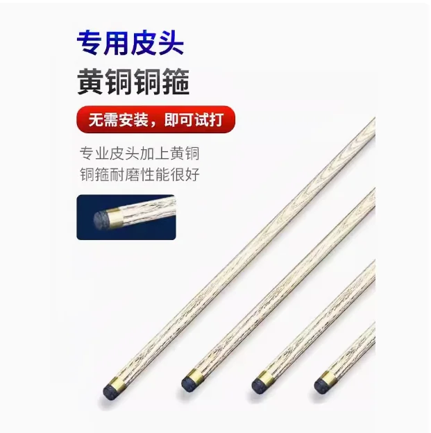 Factory Wholesale 1 Piece Snooker Cue Kit with Telescopic Extension 3/4 Jointed Snooker Cue 9.8mm Tip Ash Shaft