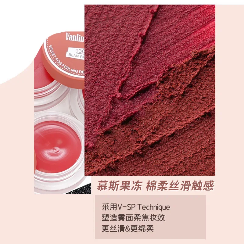 Canned Jelly Lip Mud Makeup Velvet Bean Paste Red Brown Non-stick Cup Student Girl Lipstick New Product