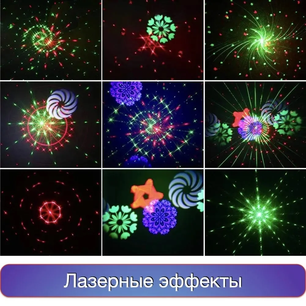 Wholesale 5 in 1 Magic ball rgbW beam lights decoration dj disco lazer light led projector stage lighting for Nightclub Bar