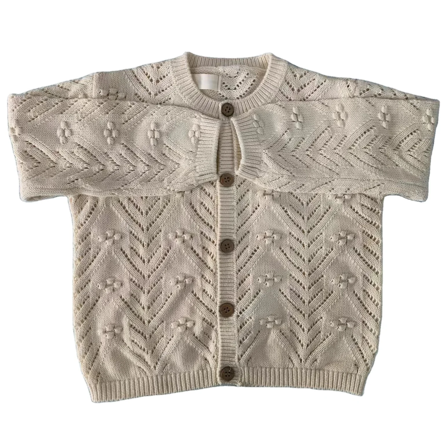 Детский бежевый кардиган