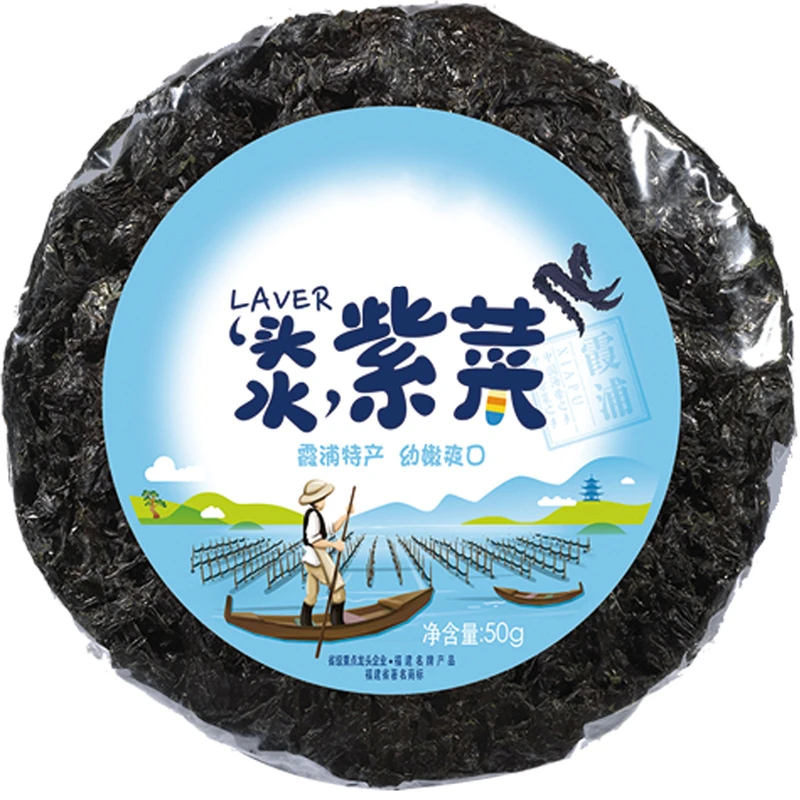 Hot Selling Nori Seaweed 50g Dried Seaweed Nori Dried Seaweeds For Soup