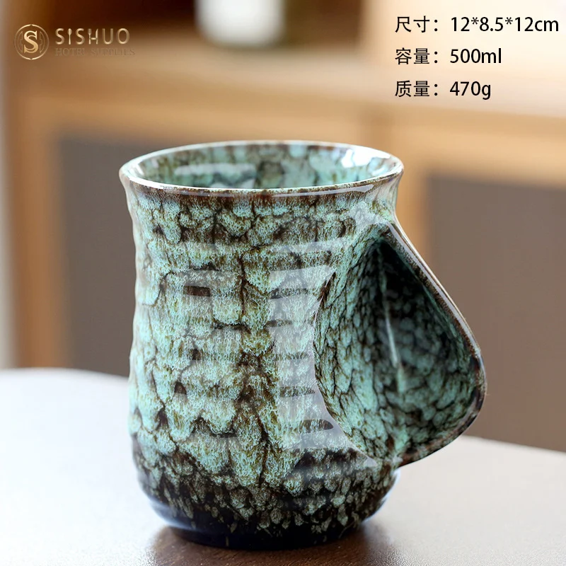 500ML Printed Logo Kiln Creative Large Capacity Bar Restaurant Water Mug Cups Ceramic