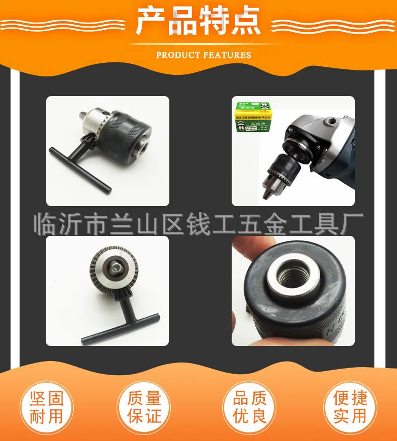 Angle grinder chuck 1.5-10 mm 10 mm 10 * 1.5 angle grinder conversion chuck