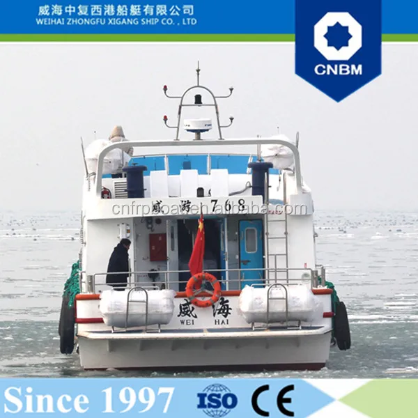 23,7 м FRP, катамаран, пассажирская лодка, туристическая лодка, водный экскурсионный мотоцикл