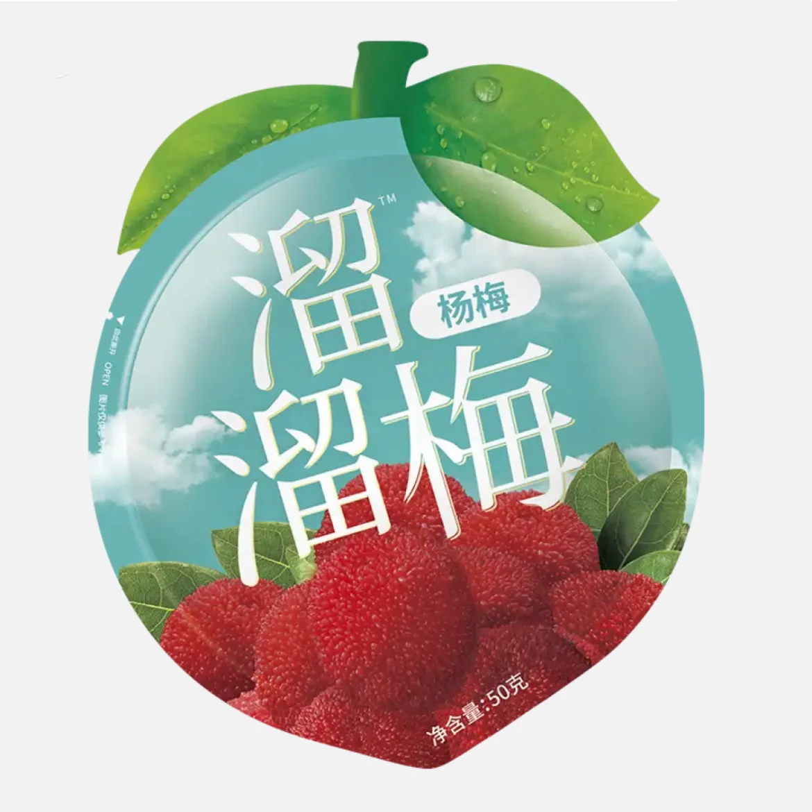 Халяль горячая Распродажа 50 г питательные насыщенные сушеные фрукты Bayberry закуска из сливы