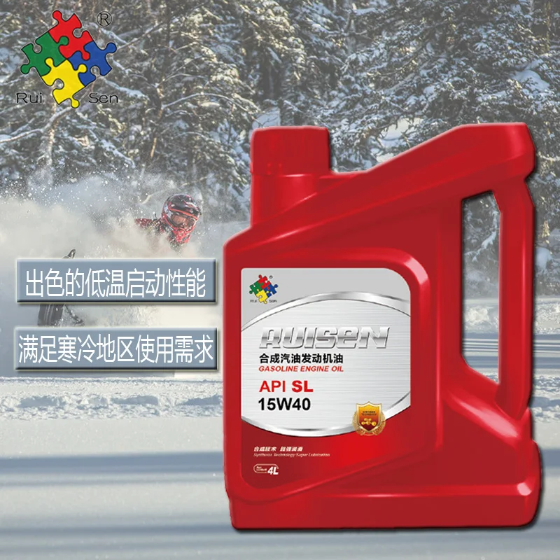  Ruisen API-SL15w40 synthetic gasoline engine oil automobile lubricant brand manufacturers sell at low