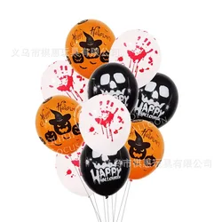Hot Sale Halloween Party Balloons   Halloween Props Latex  Printing Balloons  Party Decoration 20options 50pcs/bag