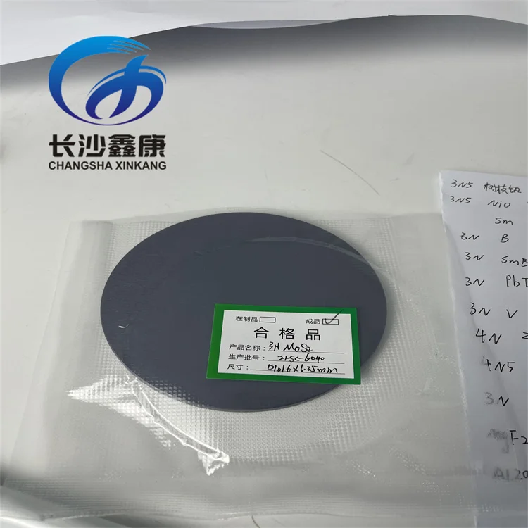 3N 99.9% Purity MoS2 Ceramic Targets Molybdenum Sulfide Materials for Thin Film Coating