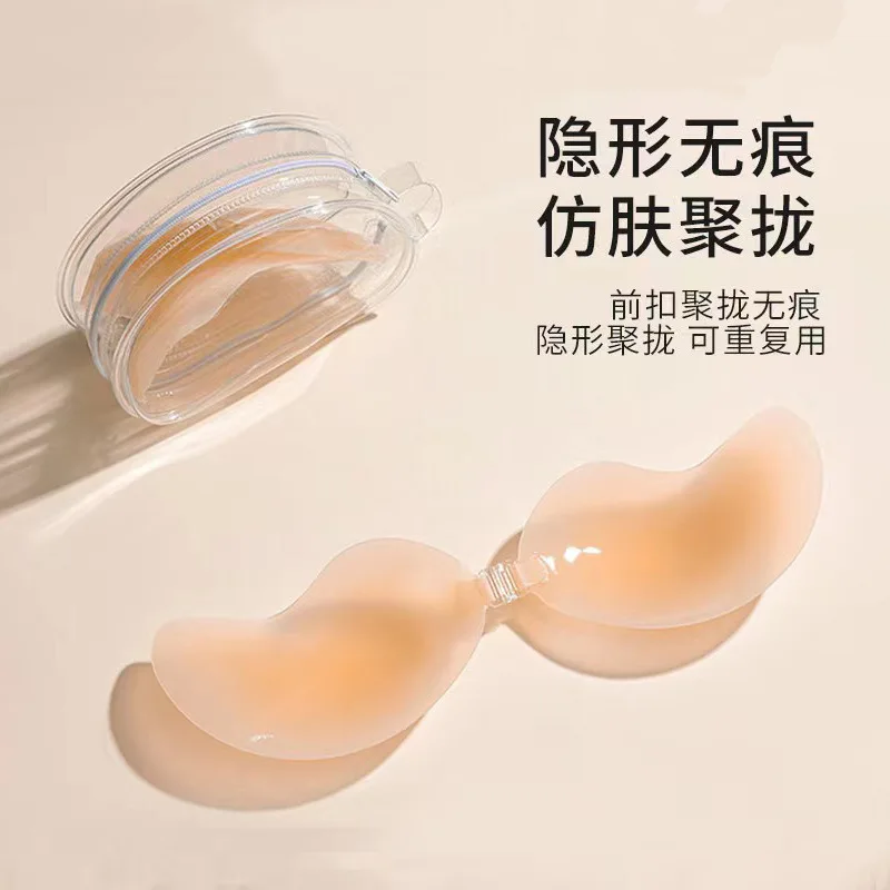 Silicone breast patch for women gathering underwear solid cup summer ultra thin anti-bump wedding dress