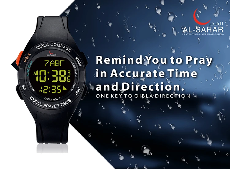 Azan Mosque Muslim Best Travel Alarm Islamic Watch 2022 Plastic Popular Fashion Sport Auto Unisex CHARM Muslim Athan Timepieces