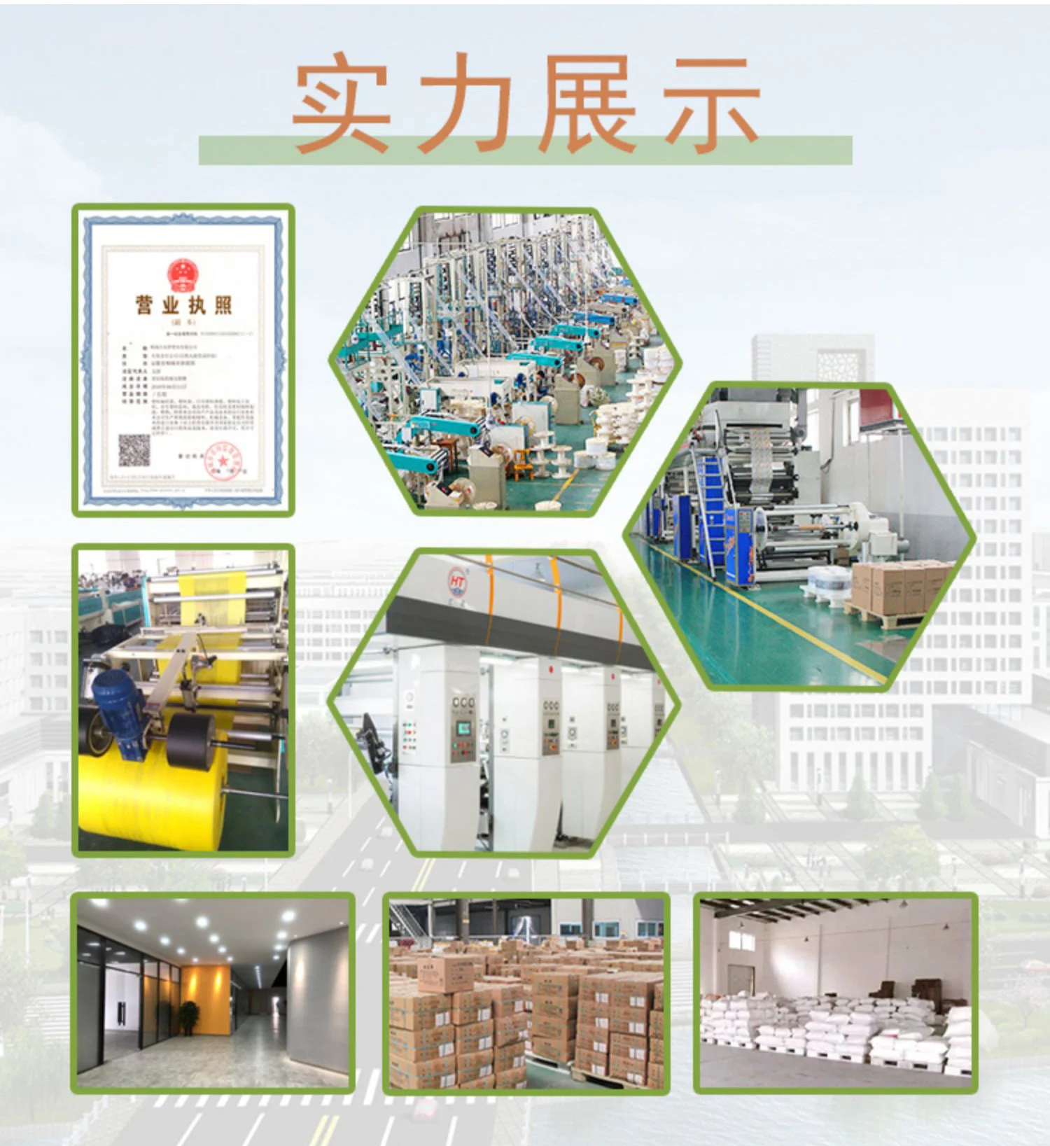 Thank You Shopping Recyclable Convenient LDPE Vest Bag Thicken Standard Size Strong HDPE T-shirt Plastic Customized Printing PE