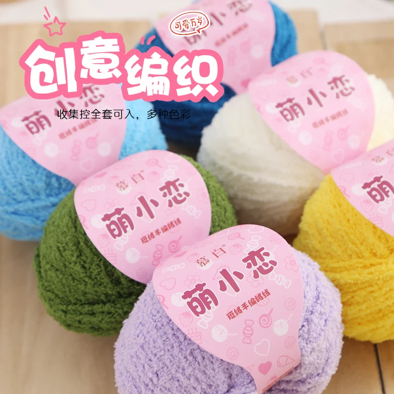 100% Polyester Spun Feather Yarn for Hand Knitting and Crochet Dyed Pattern Ring Spun Techniques