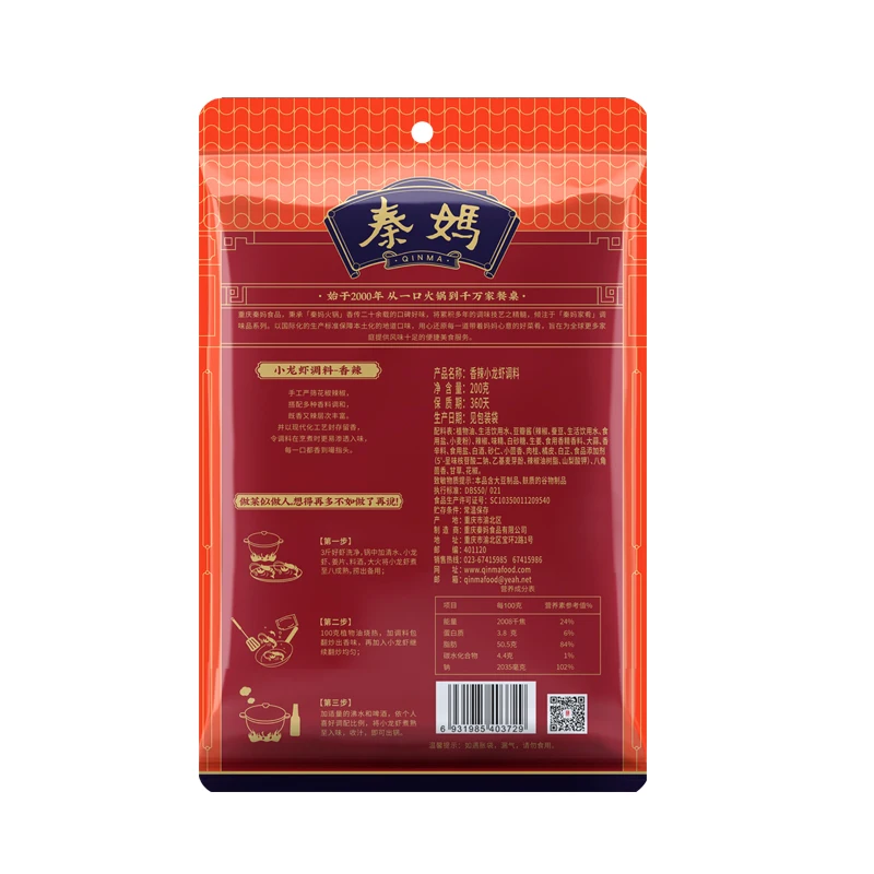 Professional Factory Special Chilli Sauce Seasoning Spicy Crayfish Seasoning Chinese Spicy Snacks  For The Kitchen
