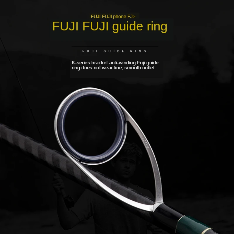 Бренд Pure Lure 2 шт. японские аксессуары Fuji рыболовная удочка графитовые Удочки Спиннинг