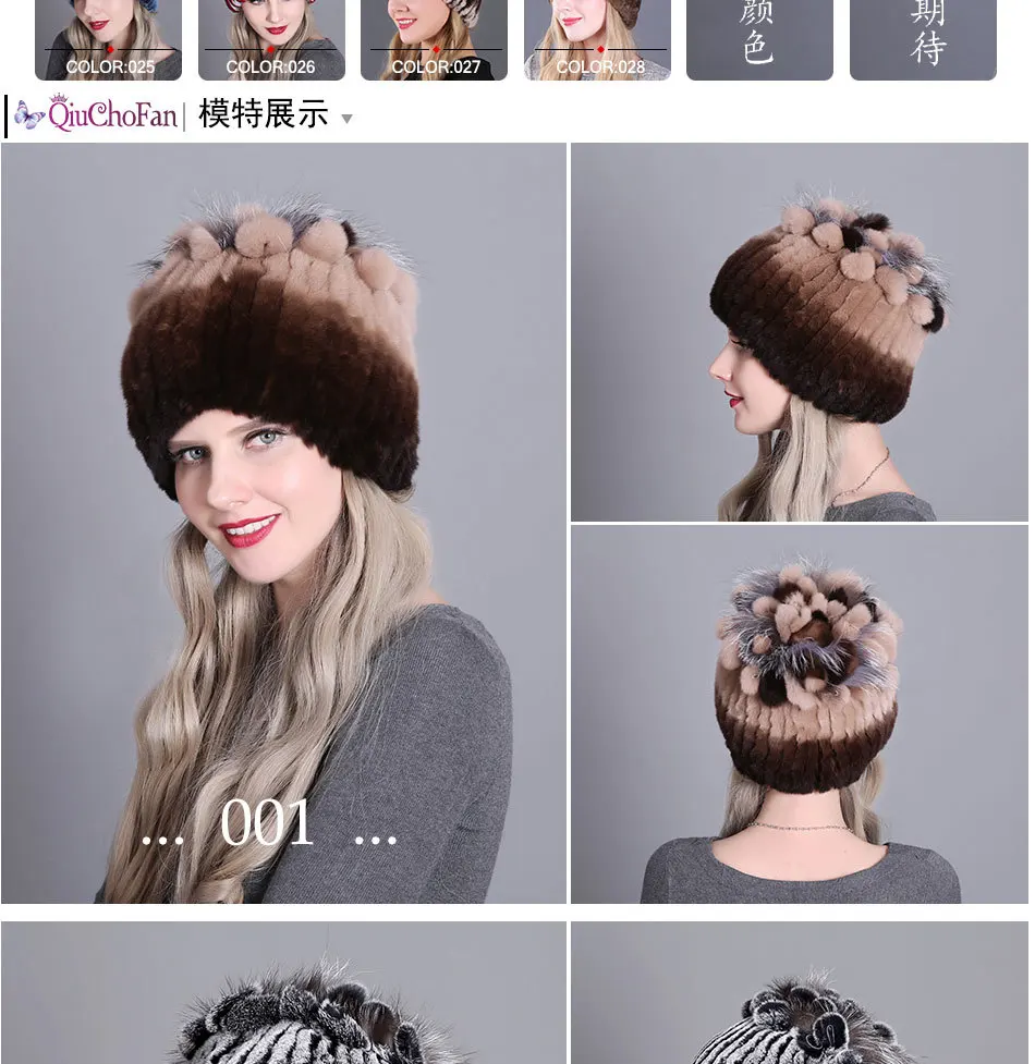2021 winter warm fur hat